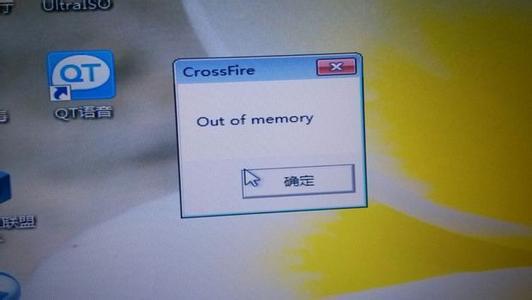 cf出现out of memory C F出现out of memory怎么办