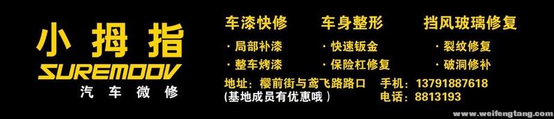 地摊牛b顺口溜视频 经典搞笑语录 童年那些牛B的顺口溜