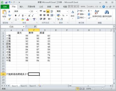 函数vlookup使用方法 vlookup函数怎么用