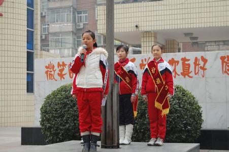 五月份国旗下讲话稿 2015年五月份国旗下演讲稿