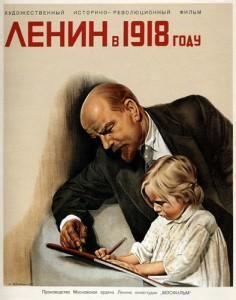 电影列宁在1918年 《列宁在1918》 《列宁在1918》-电影信息，《列宁在1918》-电影