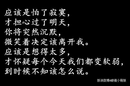 得之坦然 失之淡然 18条感悟人生的哲理句子 得之淡然，失之坦然。