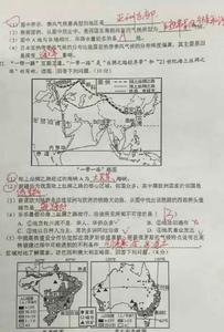 生地会考 怎样应对生地会考