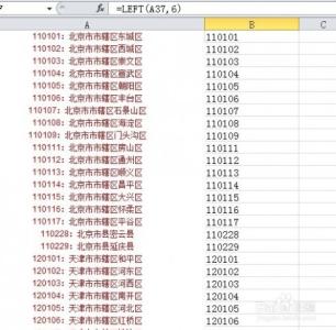 excel left right mid Excel中提取字符函数Left，Mid，right函数使用