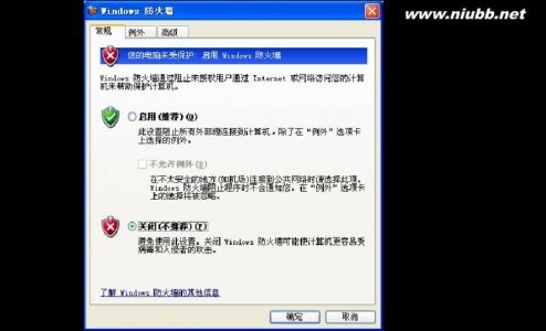 telnet 1433端口不通 Telnet 1433端口无法使用的问题如何解决