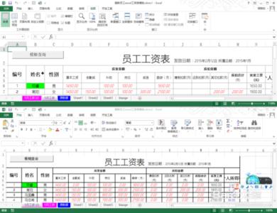 excel表格如何求和 EXCEL如何多表求和