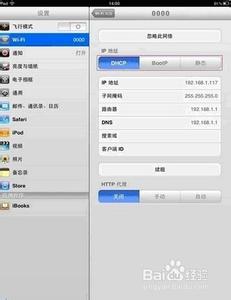 ipad平板电脑怎么截图 Ipad怎么从电脑截图上传图