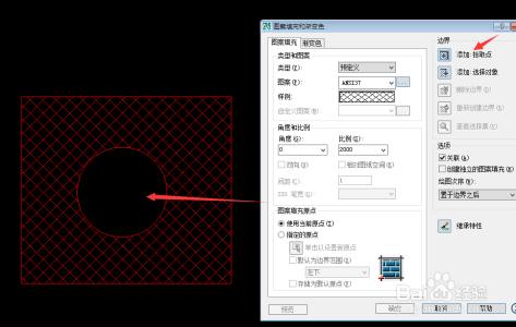 cad图案填充快捷键 cad怎么填充图案 填充快捷键 怎么用？