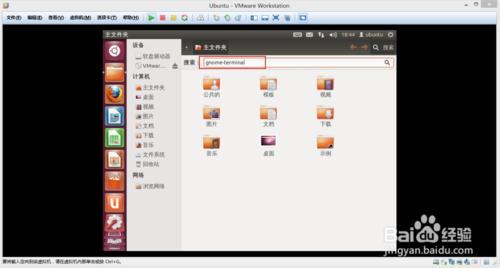 怎样安装open vm tools 如何给Ubuntu 安装Vmware Tools
