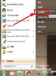 win7切换管理员账户 win7怎么用管理员身份登录