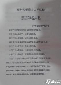 追讨欠款起诉书 追讨欠款起诉书范文