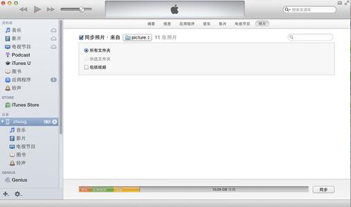 itunes12.5同步铃声 itunes11.0.1.12怎么同步 精