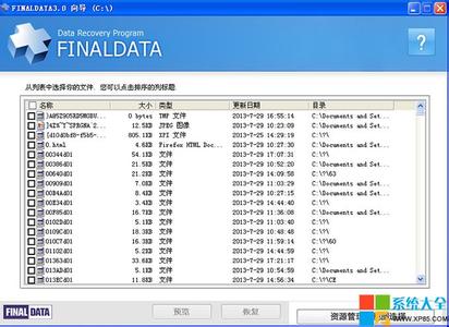 finaldata 3.0 汉化版 finaldata 3.0 汉化版，finaldata注册码怎么用