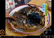 食全食美高糕做法视频 20140704食全食美视频 郭金喜讲鱼头泡饼做法