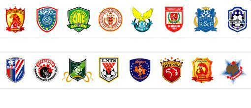 中国足球超级联赛 中国足球超级联赛有哪些球队？