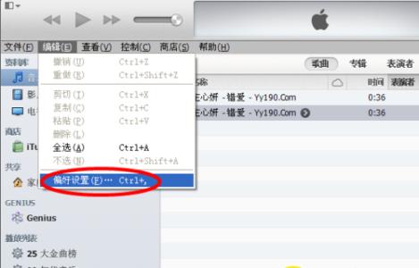 itunes怎么设置铃声 苹果怎么下载铃声