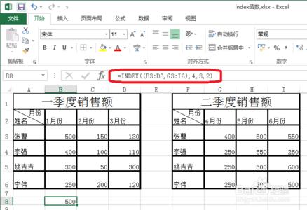 match函数和index函数 index函数的使用方法