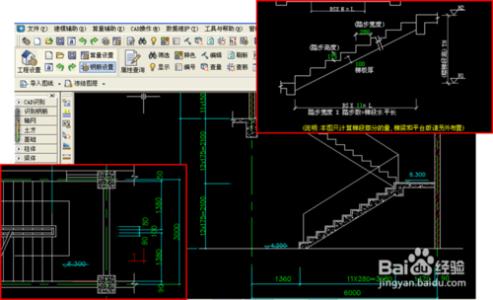 斯维尔楼梯布置 斯维尔三维算量楼梯布置方法