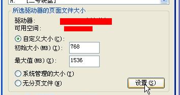 电脑总是提示内存不足 电脑总是提示虚拟内存不足，怎么办？