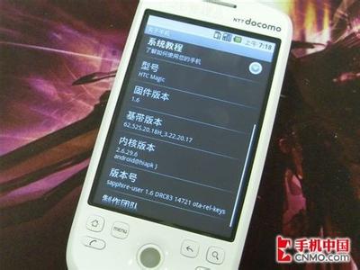 htc a510e刷机包 HTC a510e如何刷机