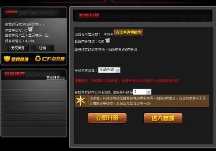 cf5q币购物券怎么用 cf5Q币购物券如何使用