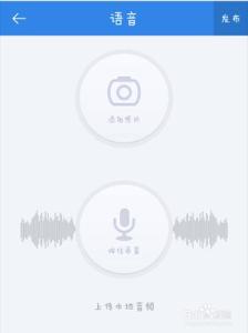 人人网语音相册下载 如何下载人人语音相册里的语音