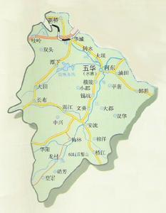 梅州五华县驾校排行榜 五华县 五华县-地理，五华县-历史