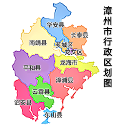 漳州市行政区划图 漳州市 漳州市-历史，漳州市-行政区划