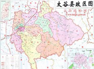 太谷教育行政办公系统 太谷 太谷-基本信息，太谷-行政区划