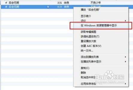 itunes不能制作铃声了 怎样itunes制作铃声