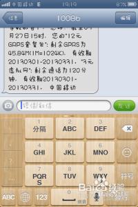 iphone4s字体怎么改 iphone4s怎样改字体