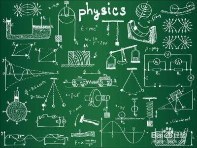 高中物理学习方法