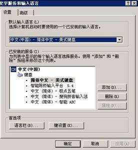 电脑输入法打不出汉字 为什么电脑打不出汉字