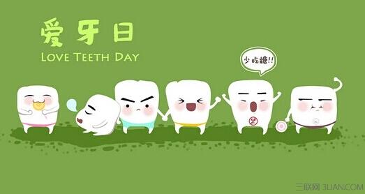 5月20日是什么节 9月20日是什么节日