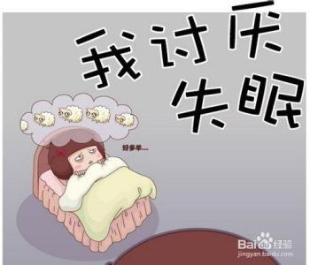 晚上失眠怎么快速入睡 如何治疗晚上失眠