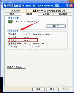 万能显卡驱动xp电脑版 xp电脑显卡在哪看