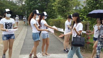 退伍军人北京抗议图片 女大学生脱衣半裸抗议 图