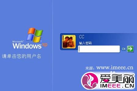 win10电脑取消开机密码 电脑开机密码如何取消