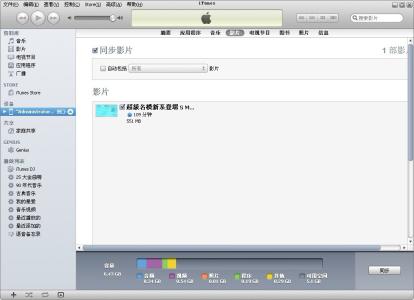 怎么样彻底删除itunes 怎么彻底删除itunes？