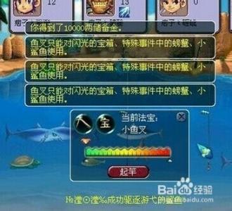 梦幻西游新版钓鱼攻略 梦幻西游2新版钓鱼攻略流程