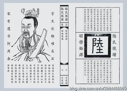 中国人家谱的历史 家谱 家谱-词语概念，家谱-历史