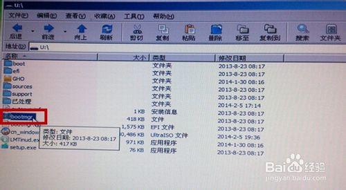 u盘装win7系统iso镜像 用u盘和iso镜像文件装win8.1系统