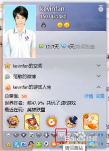 手机如何开通情侣黄钻 如何开通情侣黄钻