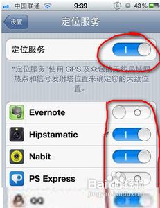 查找我的iphone精准度 查找我的iphone怎么用 精