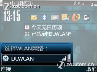 wlan正确音标怎么读 怎样正确设置E71的WLAN