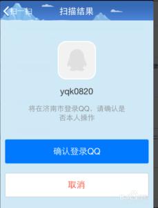 qq安全中心怎么解锁 QQ安全锁怎么使用？