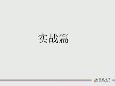 最牛的邀约成功话术 如何提高在易绚网邀约成功几率？