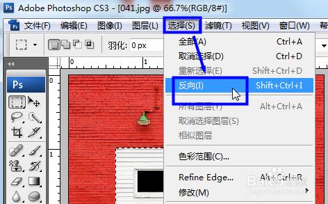 ps怎么反选 ps怎么反选 ps反选方法