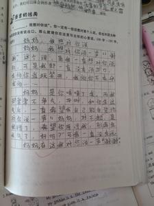 爸爸妈妈我爱你作文 爸爸我爱你作文100字（4篇）