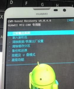 cwm recovery中文版 华为P1刷入第三方中文版CWMrecovery教程